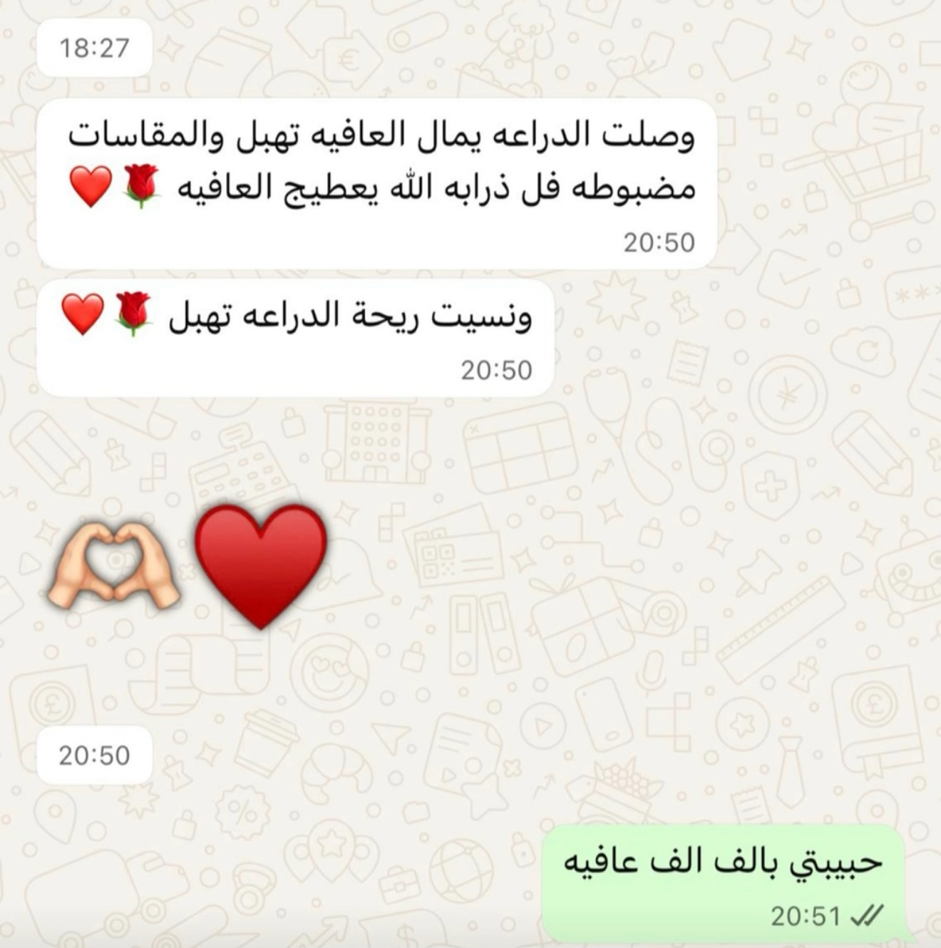 A45 – طقم بشت أزرق داكن من 3 قطع